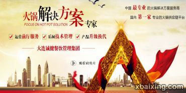 餐饮管理 从粗放经营到精细化运营的进阶之路